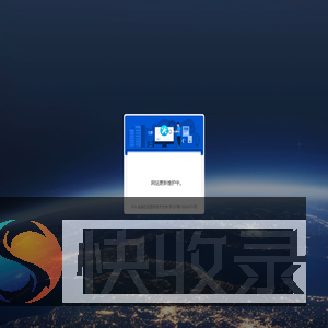 公告