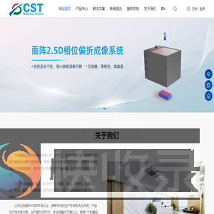 机器视觉光源,机器视觉系统,环形光源,光源控制器