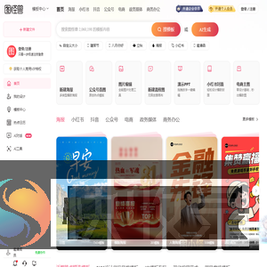 在线图片编辑器