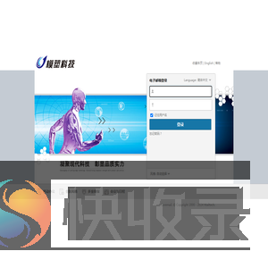 Coremail邮件系统