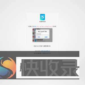 触动精灵测试源