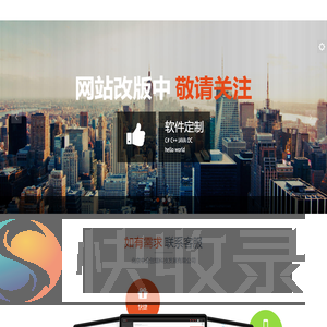 中企创熠