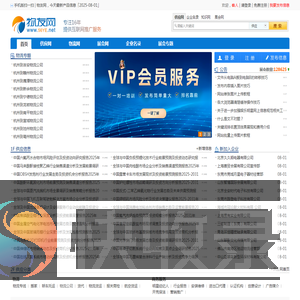 物友网