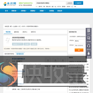 衣柜森林男装杭州旗舰店