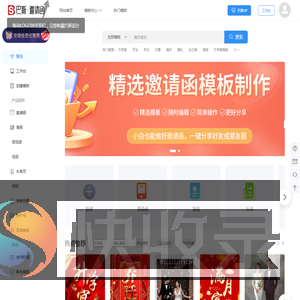 巴斯设计