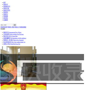 英语作文