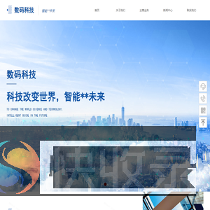 您的网站名称