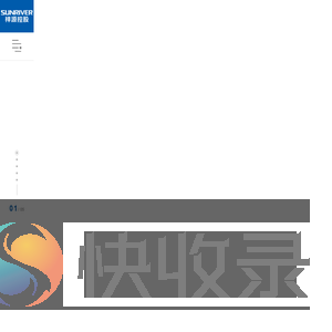 祥源控股集团有限责任公司