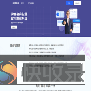 智莺