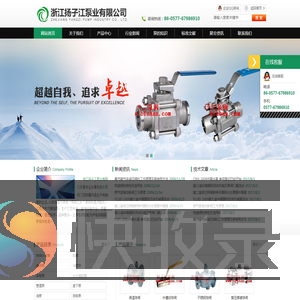zx型工业自吸泵,zw不锈钢自吸泵,cyz自吸式离心泵,yw液下排污泵