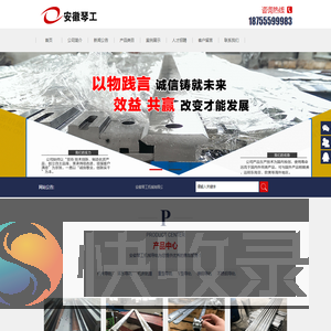 v型导轨厂家