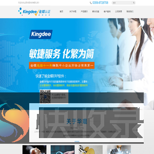 山西华琨科技有限公司