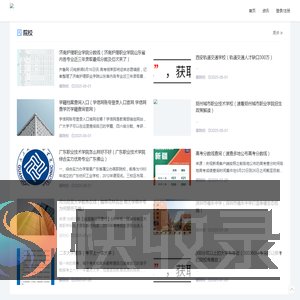 教育在线