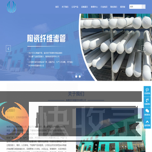 硅酸铝异形件