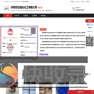 三氯乙烯