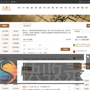 免费算命,周公解梦,生辰八字生肖运势,姓名测试打分
