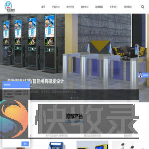 北京联志兴业科技有限公司