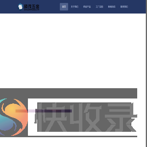 最专业的筛网生产厂家