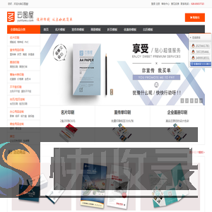 云图屋