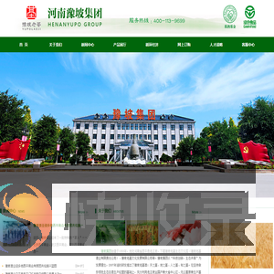 河南豫坡酒业有限责任公司河南豫坡酒业有限责任公司