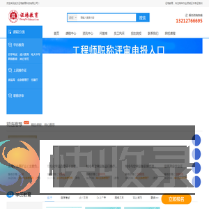 武汉证培教育