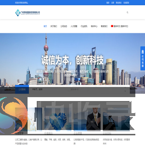 广州翠特蜜国际贸易有限公司