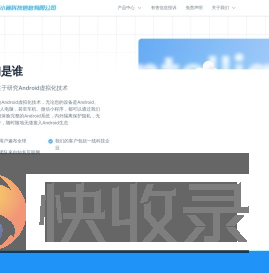 湖南小算科技信息有限公司