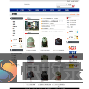 减震器/避震器―南京三宏光电技术有限公司