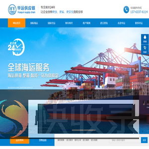 机械/家具/化工/灯具/香料/冻鱼进口报关