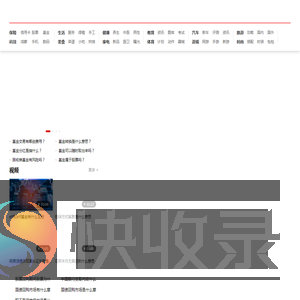 喳财网
