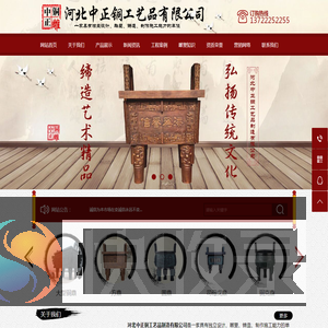 河北青铜鼎工艺品制作生产厂家