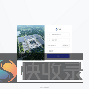 财务付款管理系统