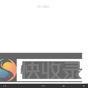 通读在线阅读
