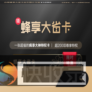 活动页