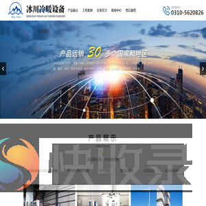 氧气设备,氮气设备,氧压机生产厂家