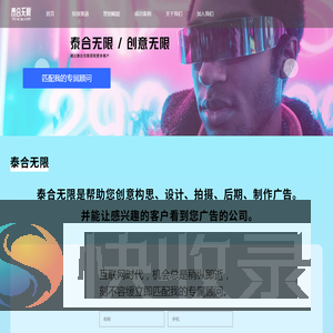 首页
