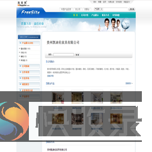 贵州全屋定制/贵州全屋定制厂家,贵州整体衣柜/贵州整体衣柜定做