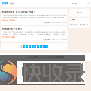 数学