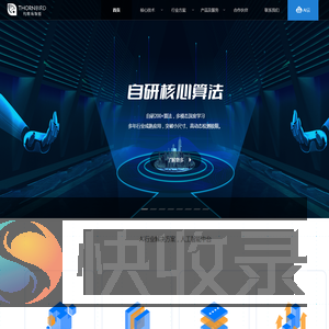 荆棘鸟科技