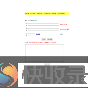 聚宝授权系统