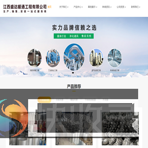 江西盛达,南昌风管加工,南昌不锈钢风管加工,南昌螺旋风管加工,南昌共板风管加工,江西风管加工