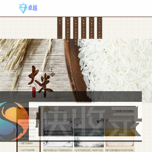 〔下拉神器〕今日头条下拉框优化