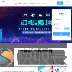 全球品牌联盟媒体发布平台