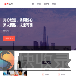 西安极胜科技有限公司