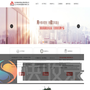 中泰来管桩