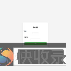 第五届金刀赛西部半决赛抽签