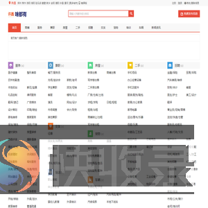 许昌信息网