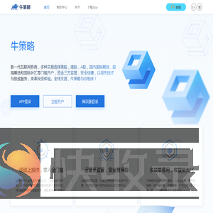 江苏反诈网
