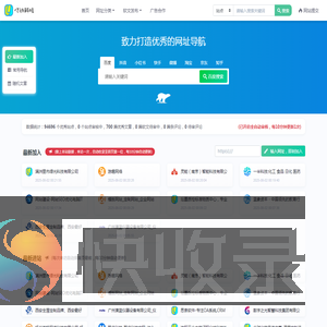 亿动科技网址导航