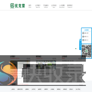 无锡优克雷科技授权代理经销上海良信